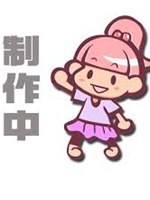みづき49才