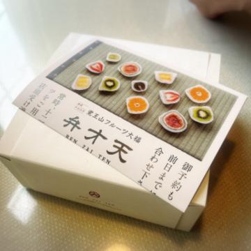 スペシャル