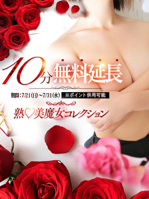 美魔女NEWS♡