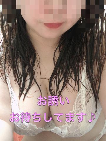 遅めの