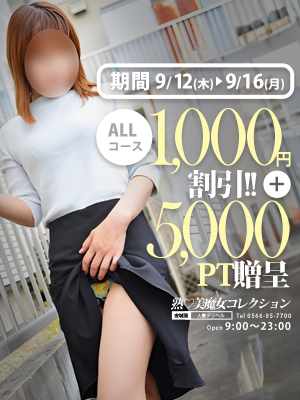 美魔女NEWS♡