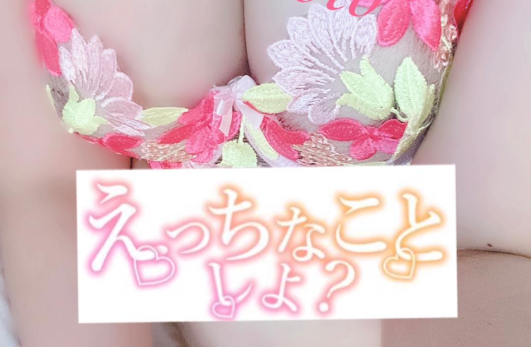 おとは…