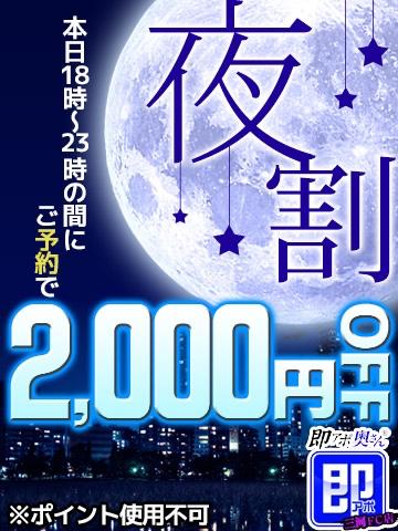 こんばんは★