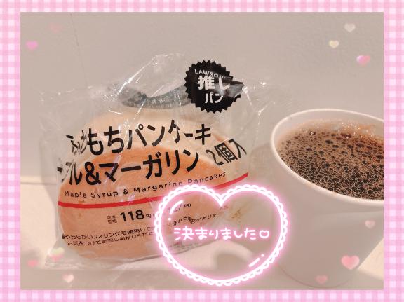 ごめんちゃいw