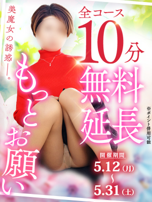 ♡美魔女NEWS♡