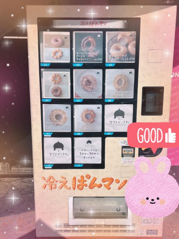 今から出勤!