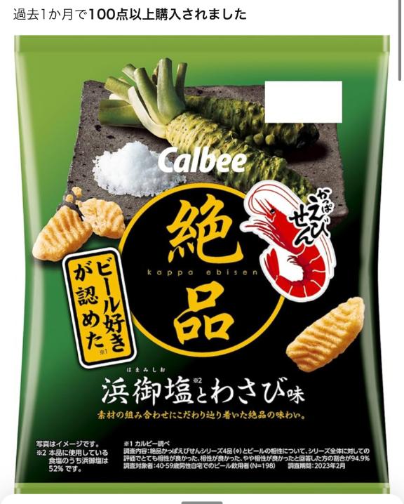 無限に出勤♡