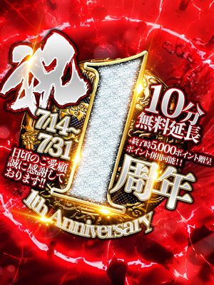 ♡美魔女NEWS♡